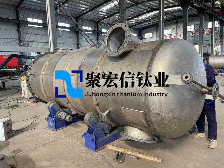 氯堿工業用鈦換熱器