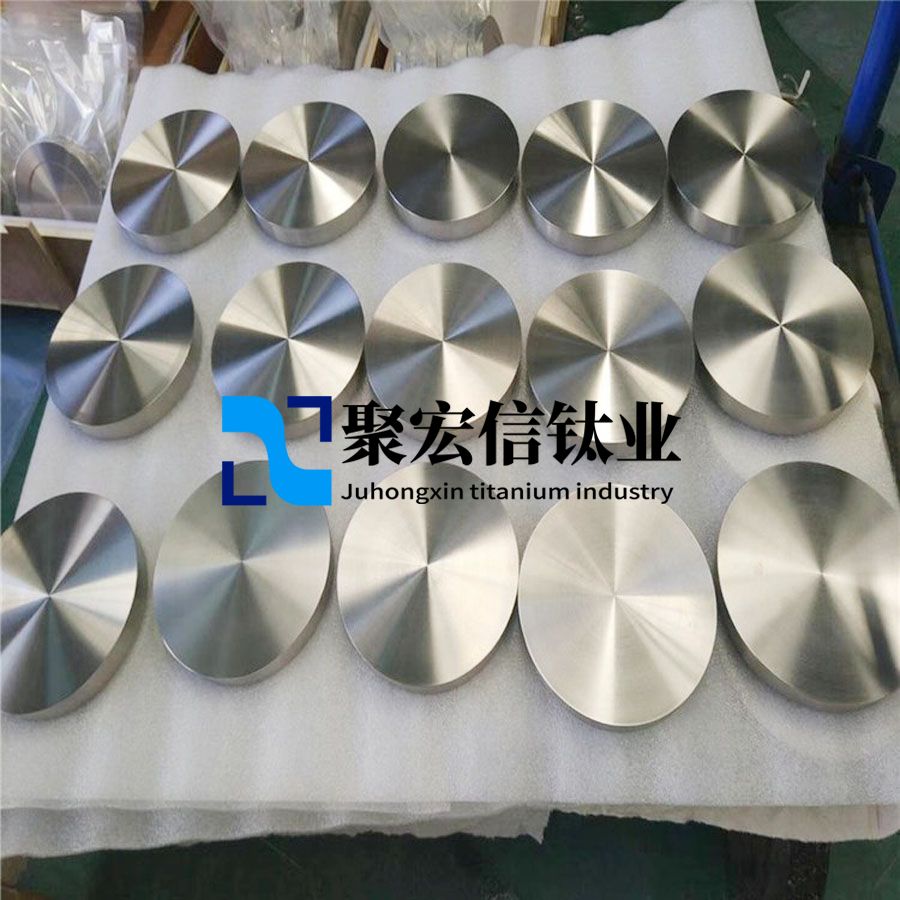 精細化工用鈦鍛件